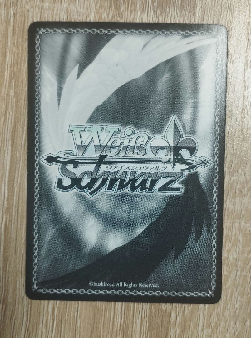 まことの王子様 真 SP サイン ヴァイス