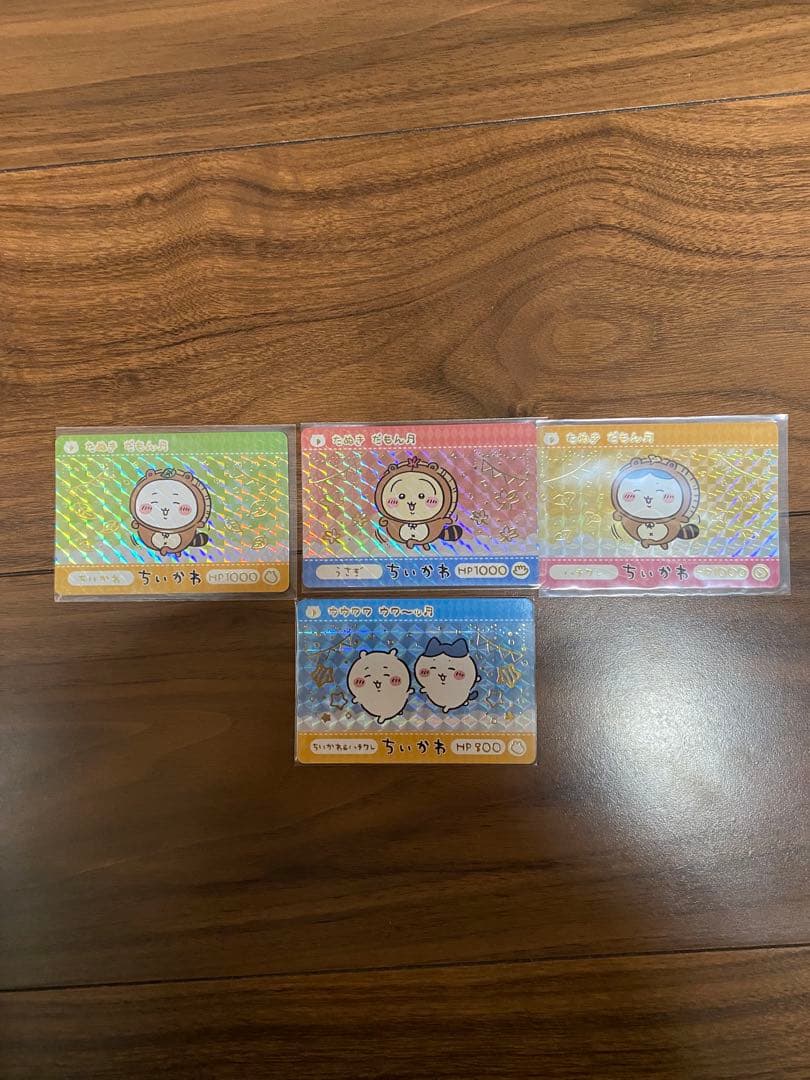 【未開封】ちいかわ カードダス バインダー&第2弾コンプリートセット