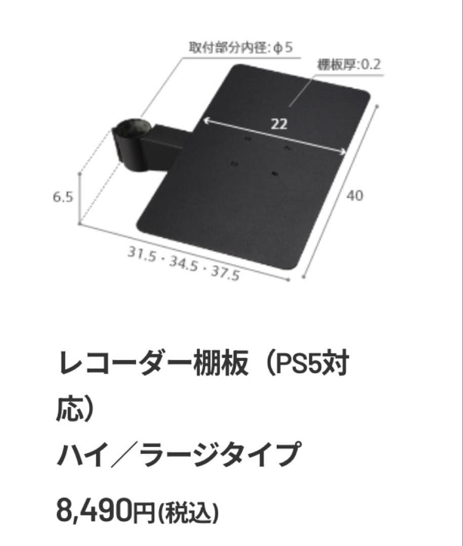 イコールズ　テレビスタンド wall A2ハイタイプ 黒 サテンブラック