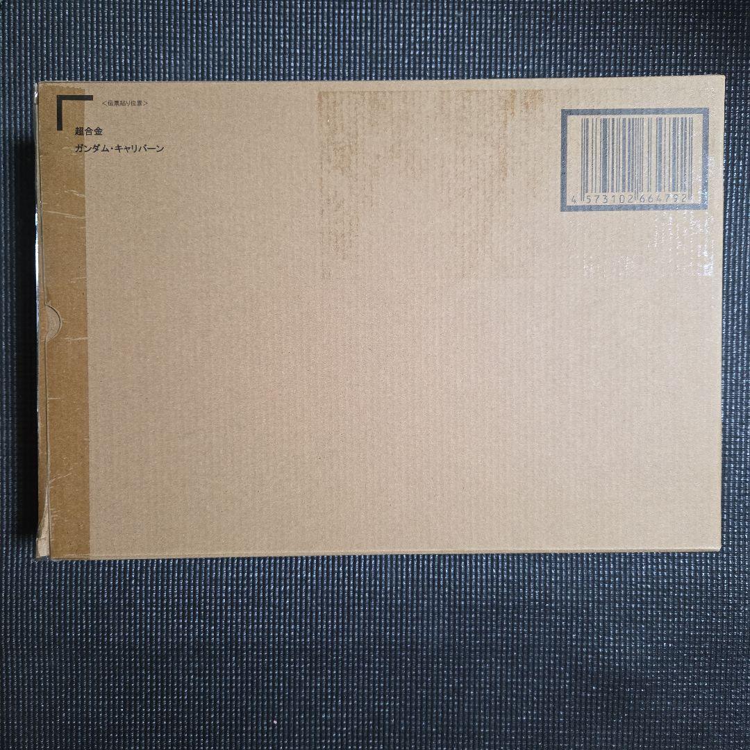 ガンダム・キャリバーン 超合金
