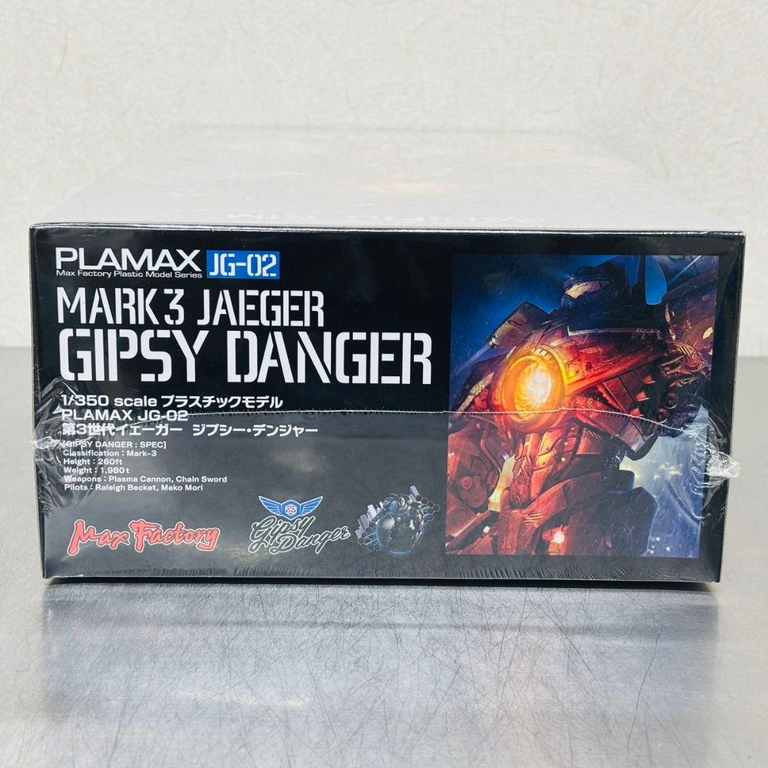 PLAMAX JG-02 パシフィック・リム 第3世代イェーガー ジプシー