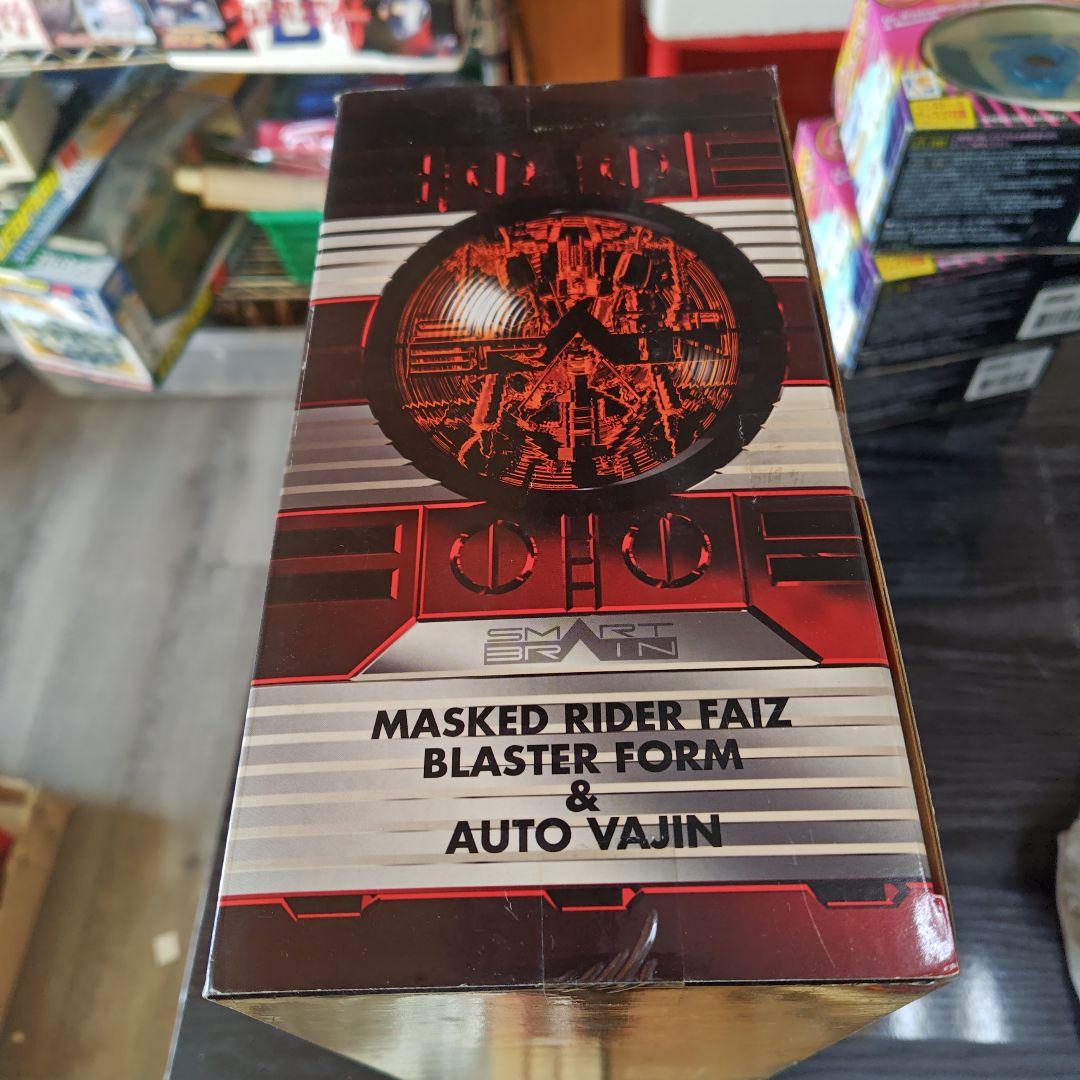 S.I.C.シリーズ仮面ライダーファイズ ブラスターフォーム＆オートバジン