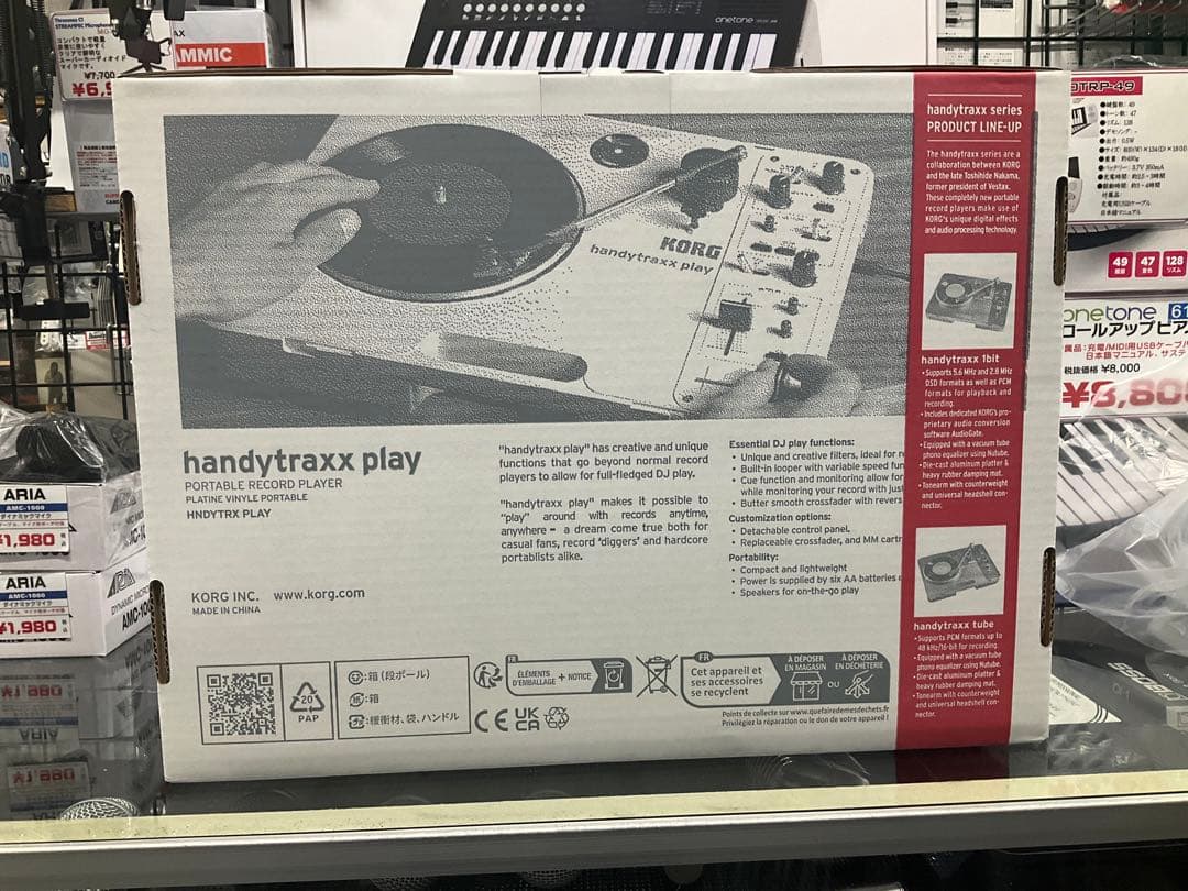 KORG handytraxx play ポータブルレコードプレーヤー新品未開封