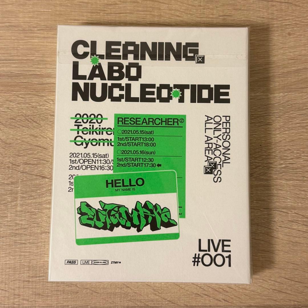 ずっと真夜中でいいのに。 CLEANING LABO 温れ落ち度 初回限定盤