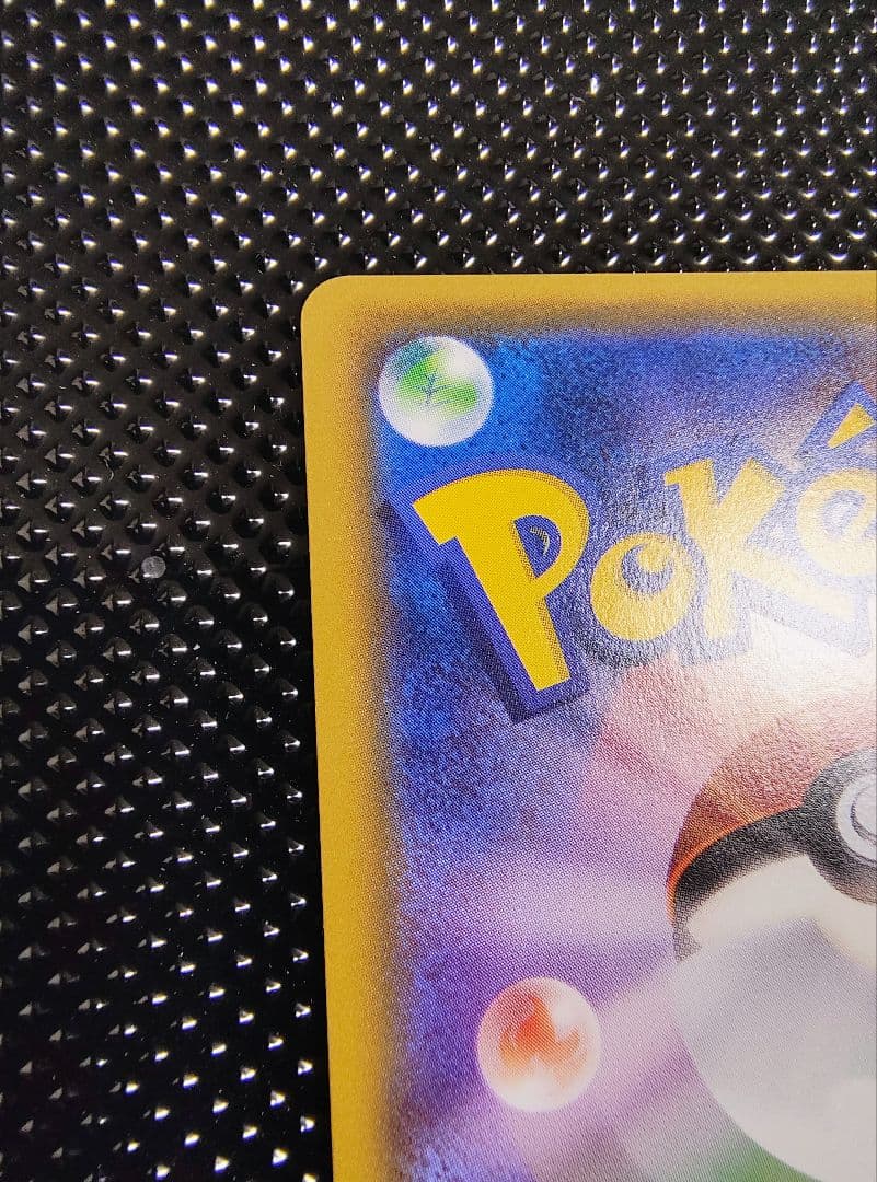 【センタリング良】ブラッキーGX HR