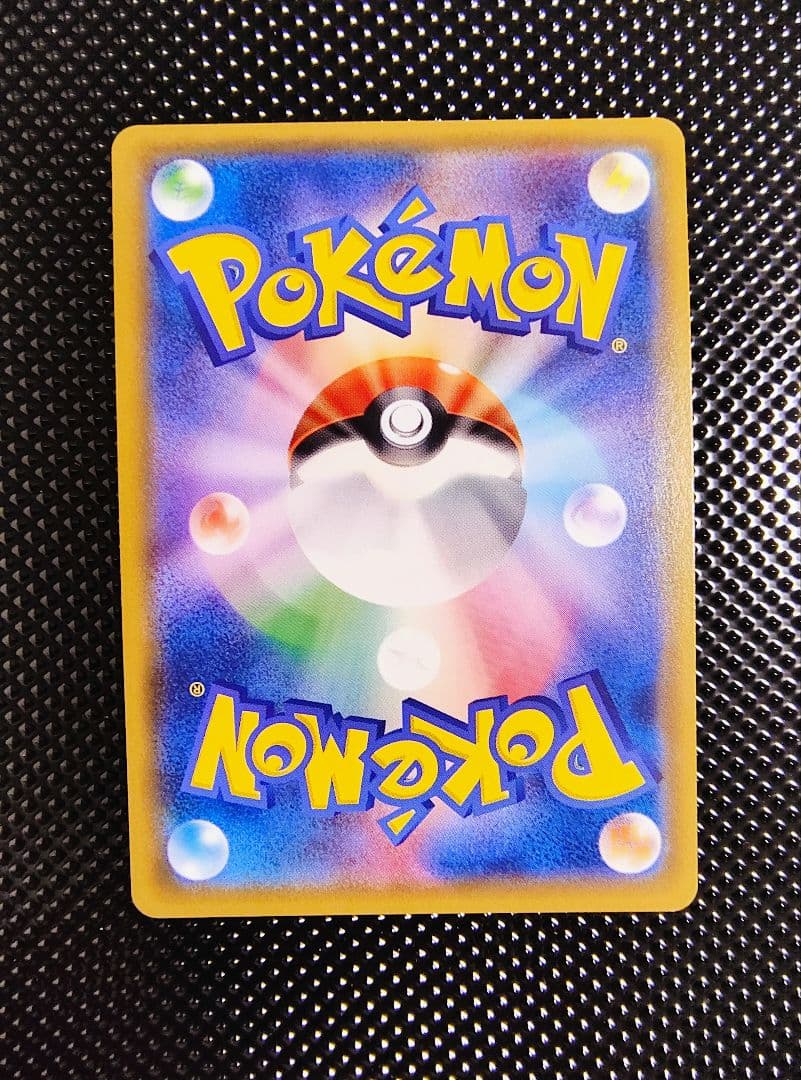 【センタリング良】ブラッキーGX HR