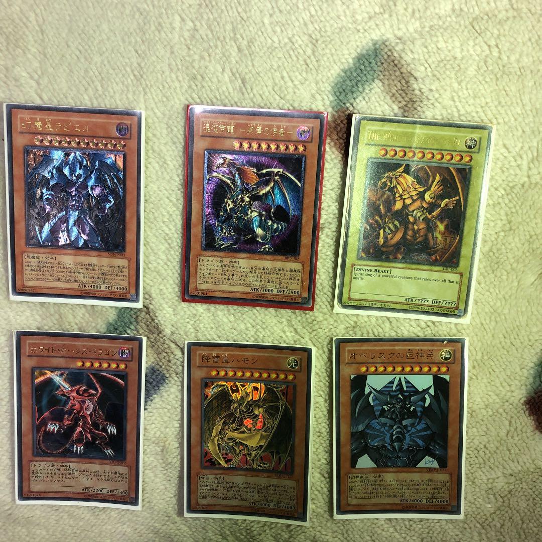 遊戯王 ラーの翼神竜