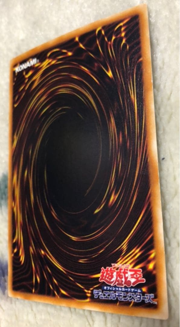 遊戯王 ラーの翼神竜