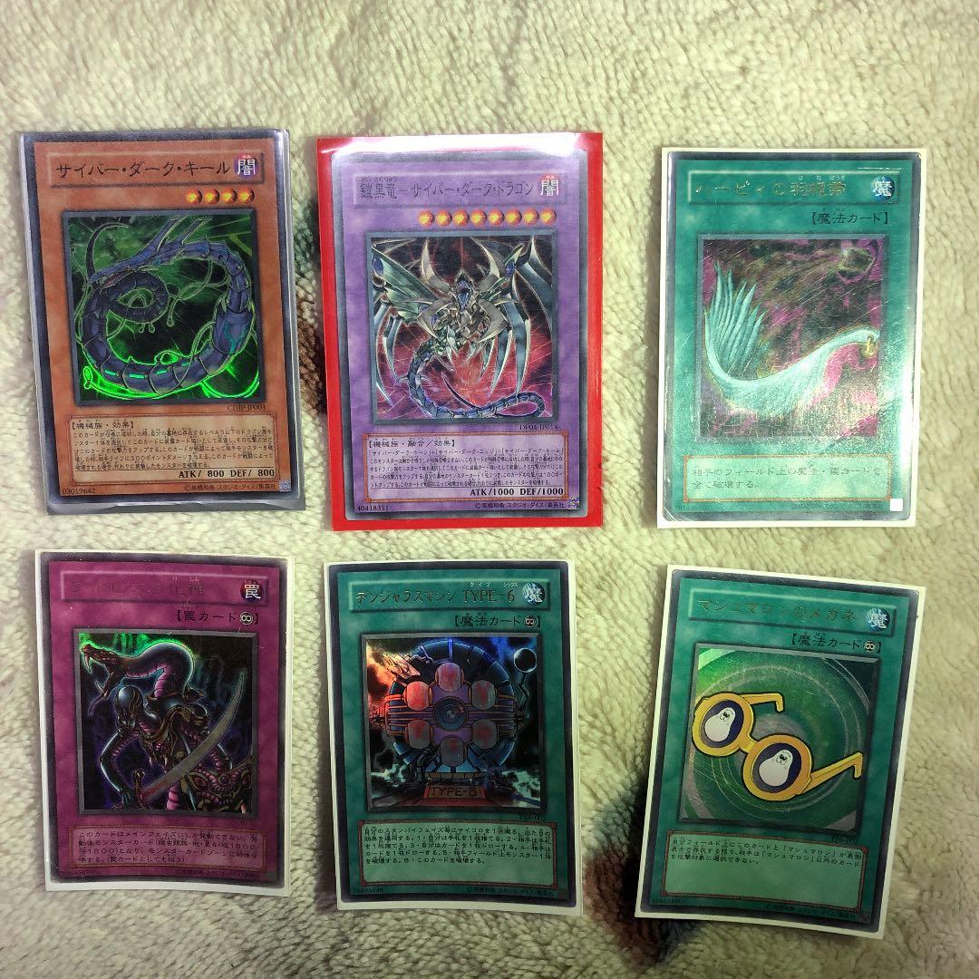 遊戯王 ラーの翼神竜