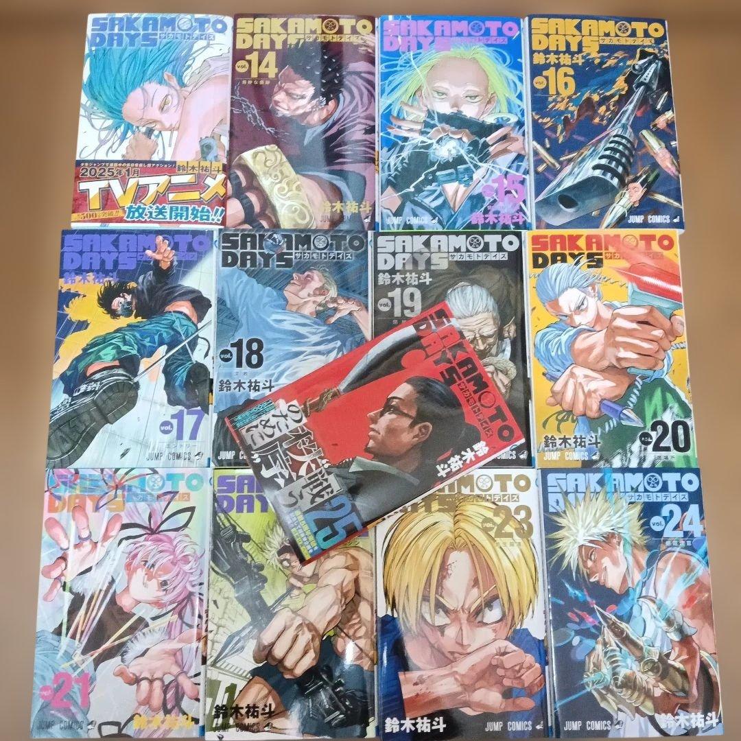 SAKAMOTO DAYS 全巻セット