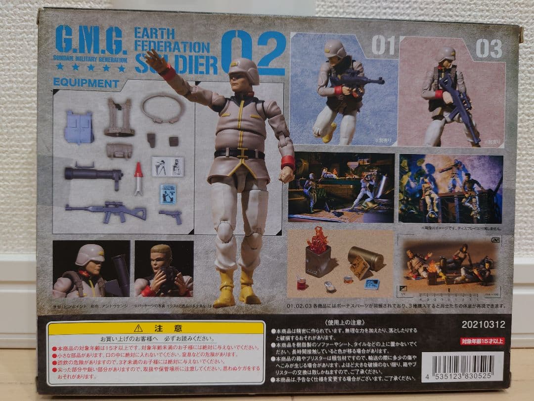 G.M.G. COLLECTION 機動戦士ガンダム 全16種セット 新品未開封