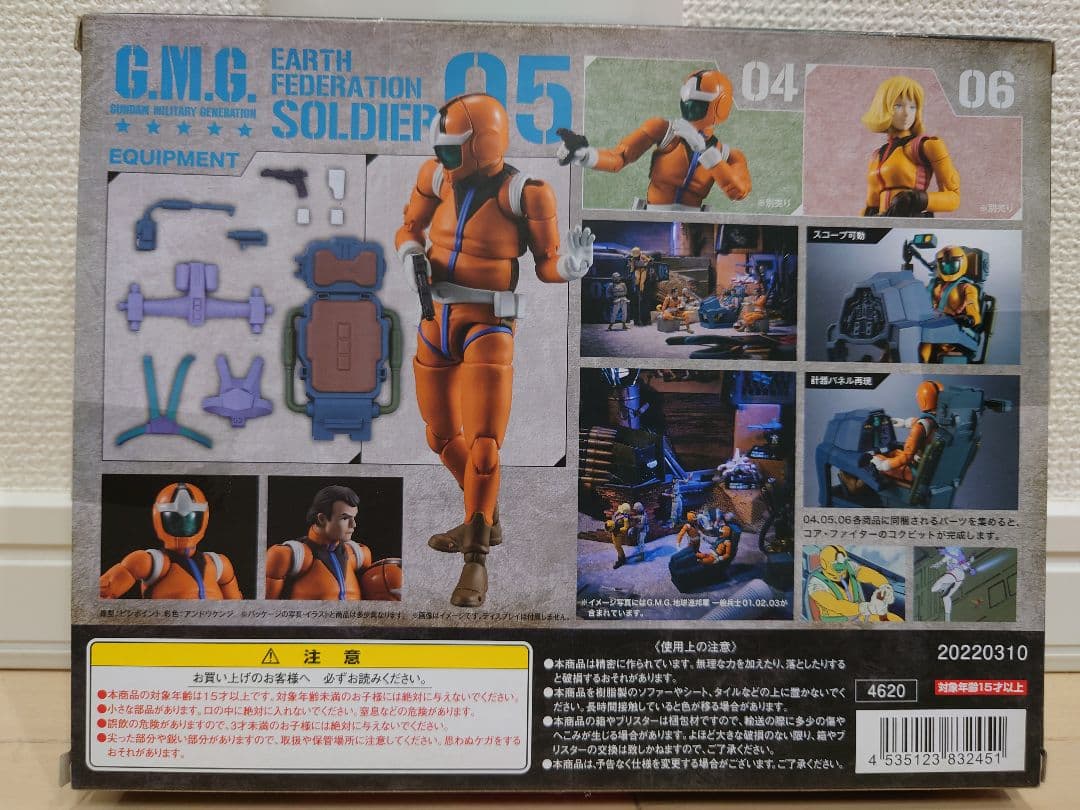 G.M.G. COLLECTION 機動戦士ガンダム 全16種セット 新品未開封