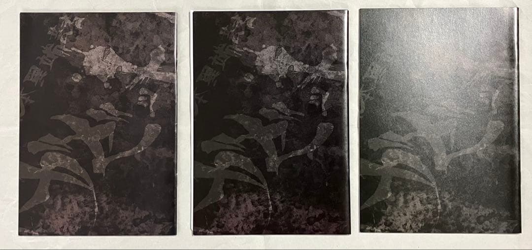 ガゼット 大日本異端芸者 パンフレット 会報 まとめ売り