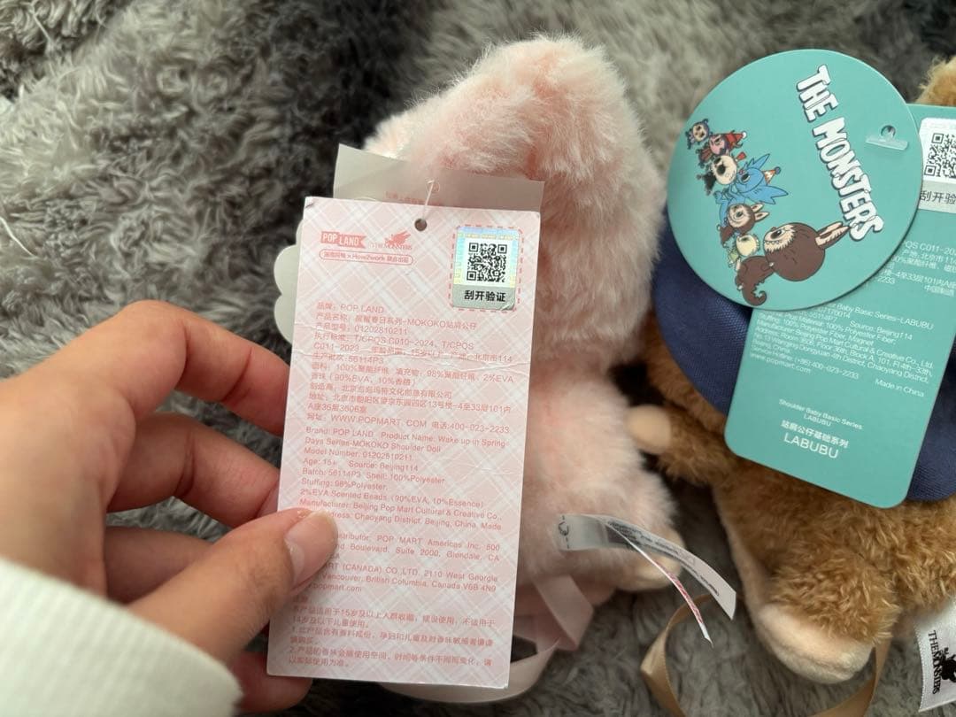 ポップランド　POP LAND モココ　肩のせラブブ