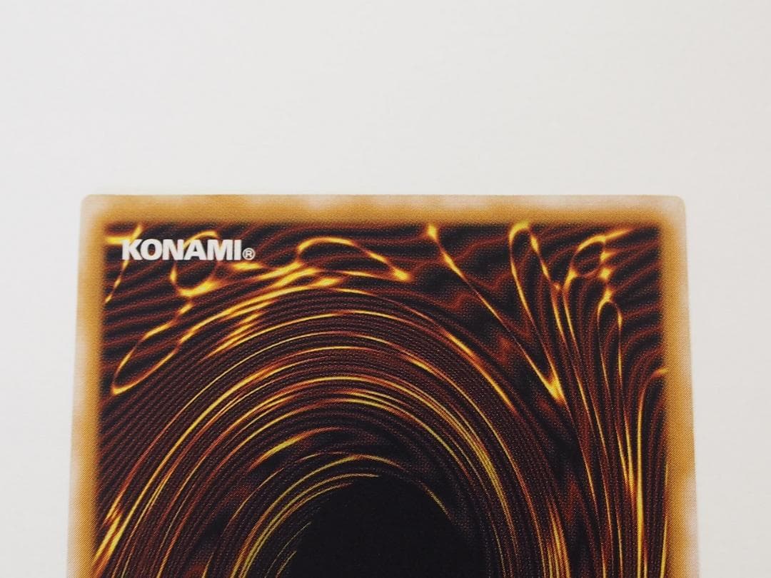 完美品 青眼の白龍 ブルーアイズホワイトドラゴン レリーフ アルティメットレア