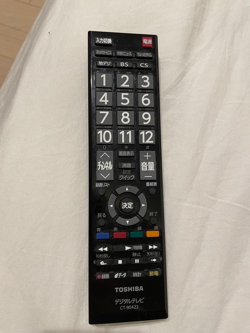 TOSHIBA REGZA 50G5 テレビ