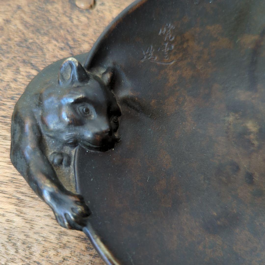 【民藝】【民芸】香炉 【猫】【蝶】