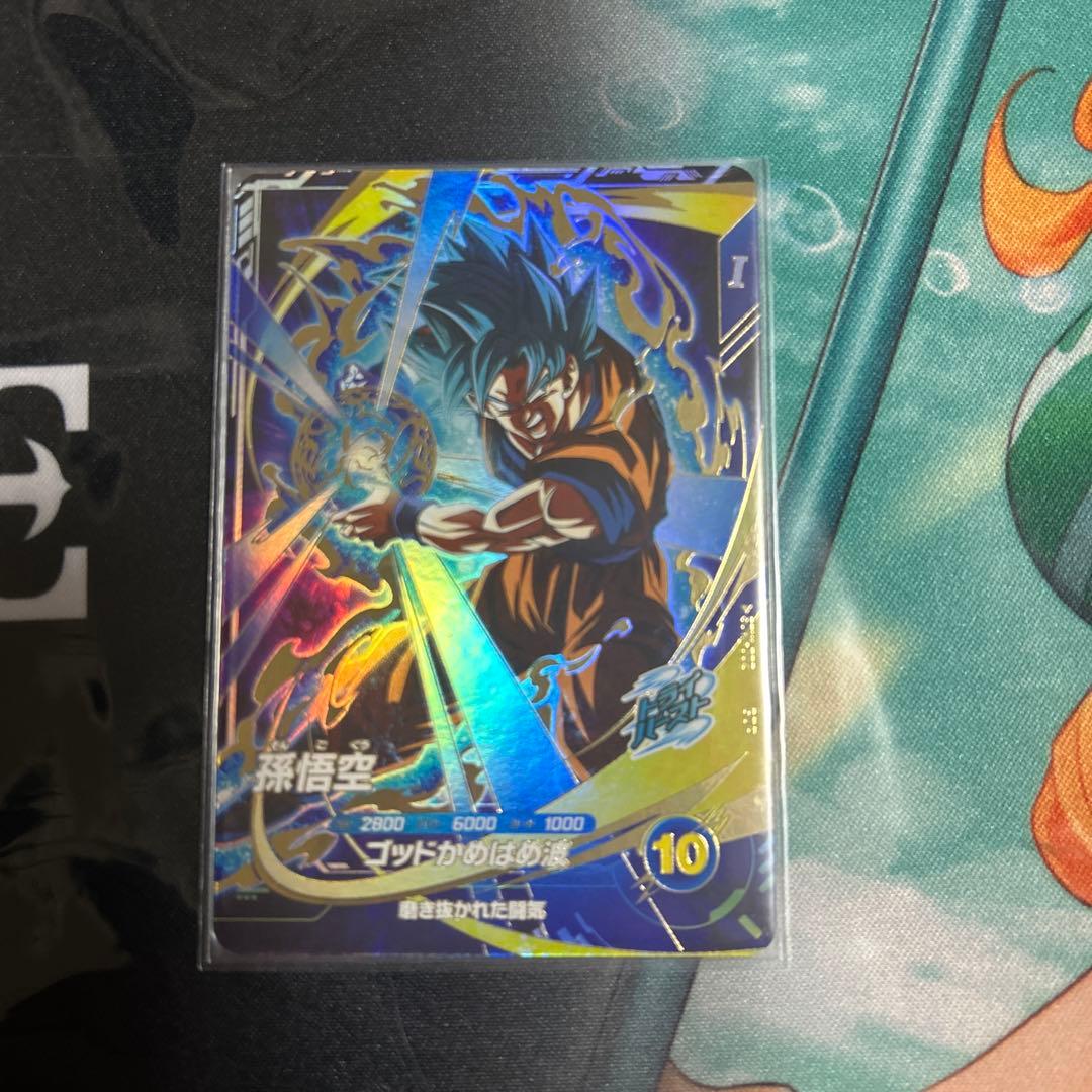 ドラゴンボールスーパーダイバーズ　ブロリー　 SDV1-049 セット