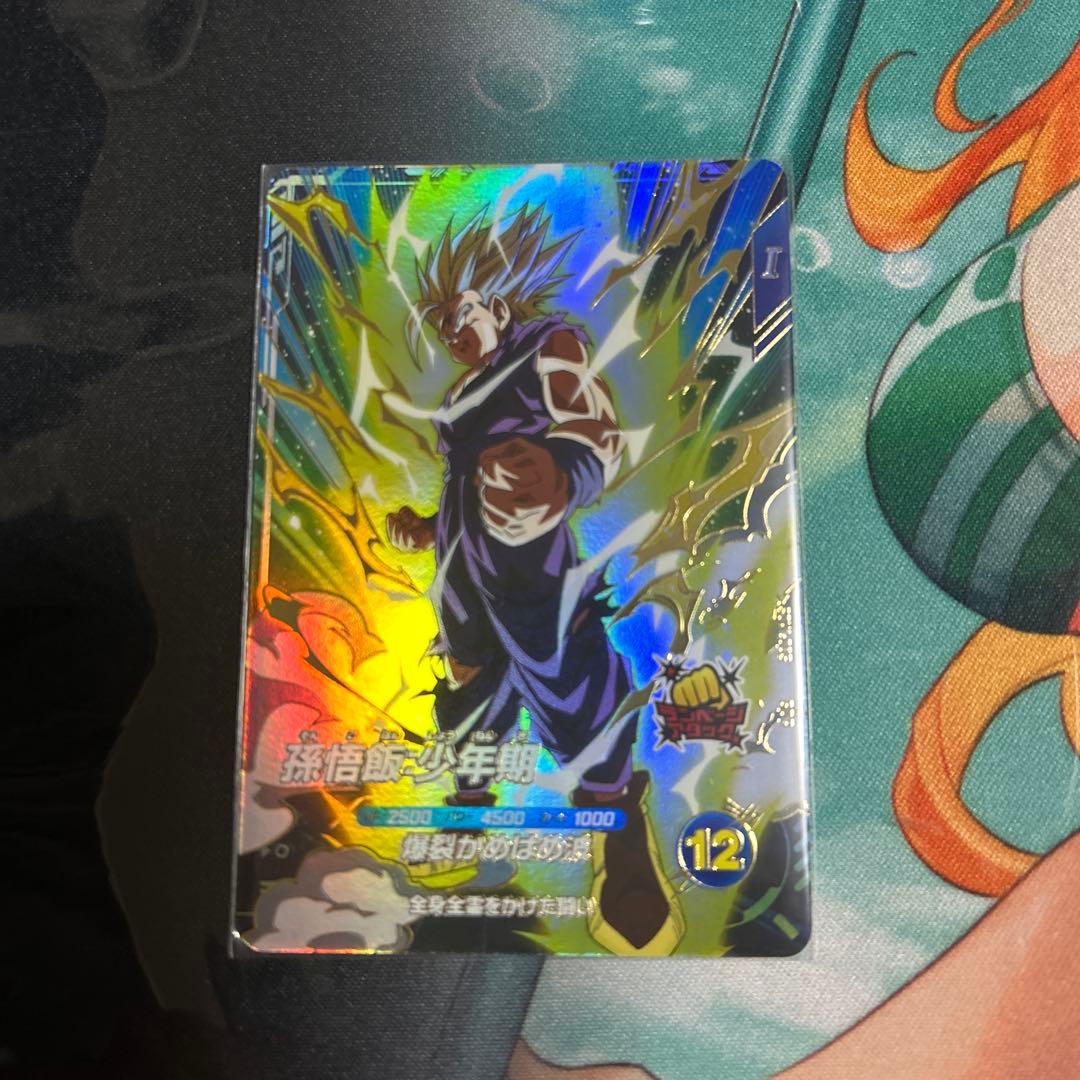 ドラゴンボールスーパーダイバーズ　ブロリー　 SDV1-049 セット