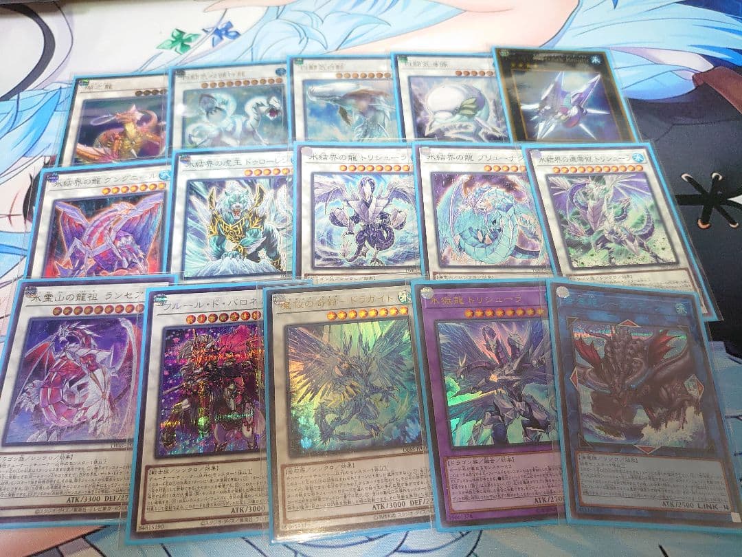 遊戯王 氷結界デッキ