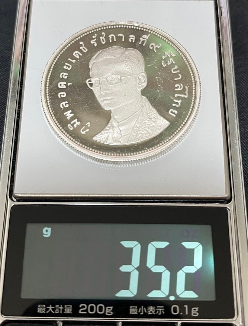 タイ1974年 銀プルーフ 鹿 100バーツ硬貨