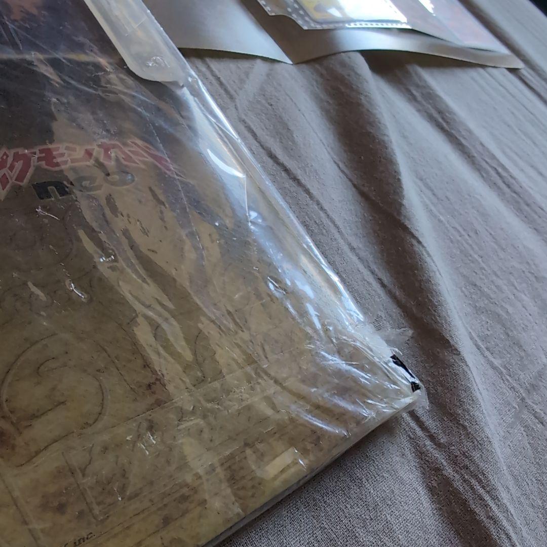 【未開封＋開封セット】プレミアムファイル2　ファイヤーレイズリザードン完美品封入