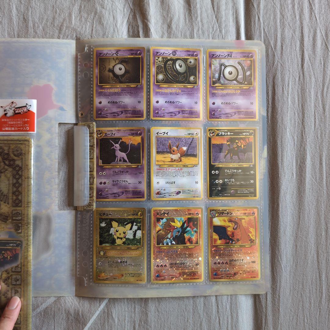 【未開封＋開封セット】プレミアムファイル2　ファイヤーレイズリザードン完美品封入