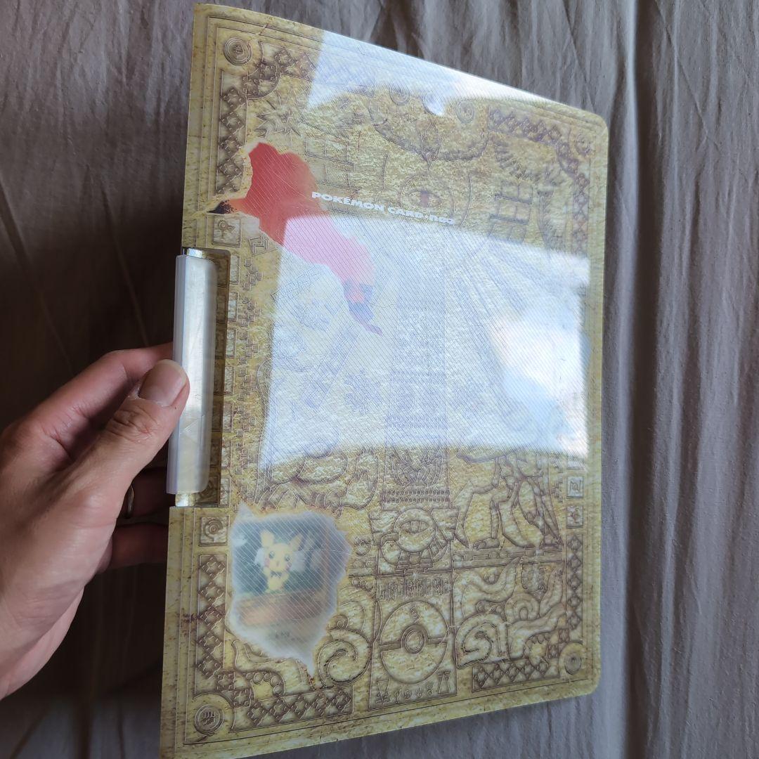 【未開封＋開封セット】プレミアムファイル2　ファイヤーレイズリザードン完美品封入