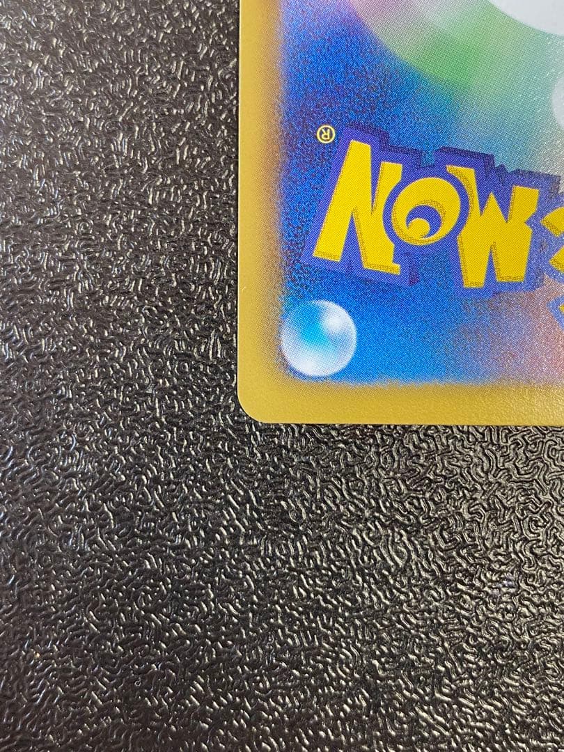 【稀少】ポケモンカード シェイミEX 1ed & アンリミ 【極美品】