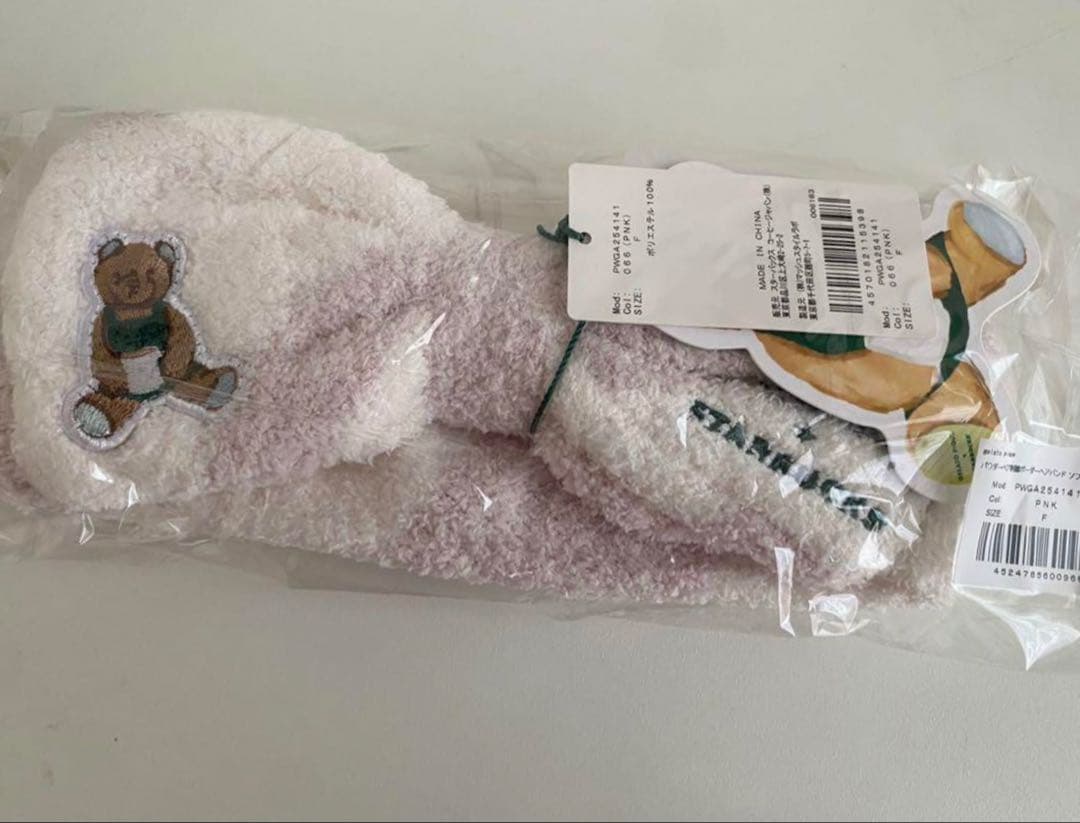 【新品未開封】GELATO PIQUE×Starbucksコラボウェア4点セット