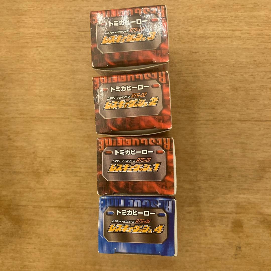 トミカヒーローレスキューダッシュ4点セット外箱破損有り