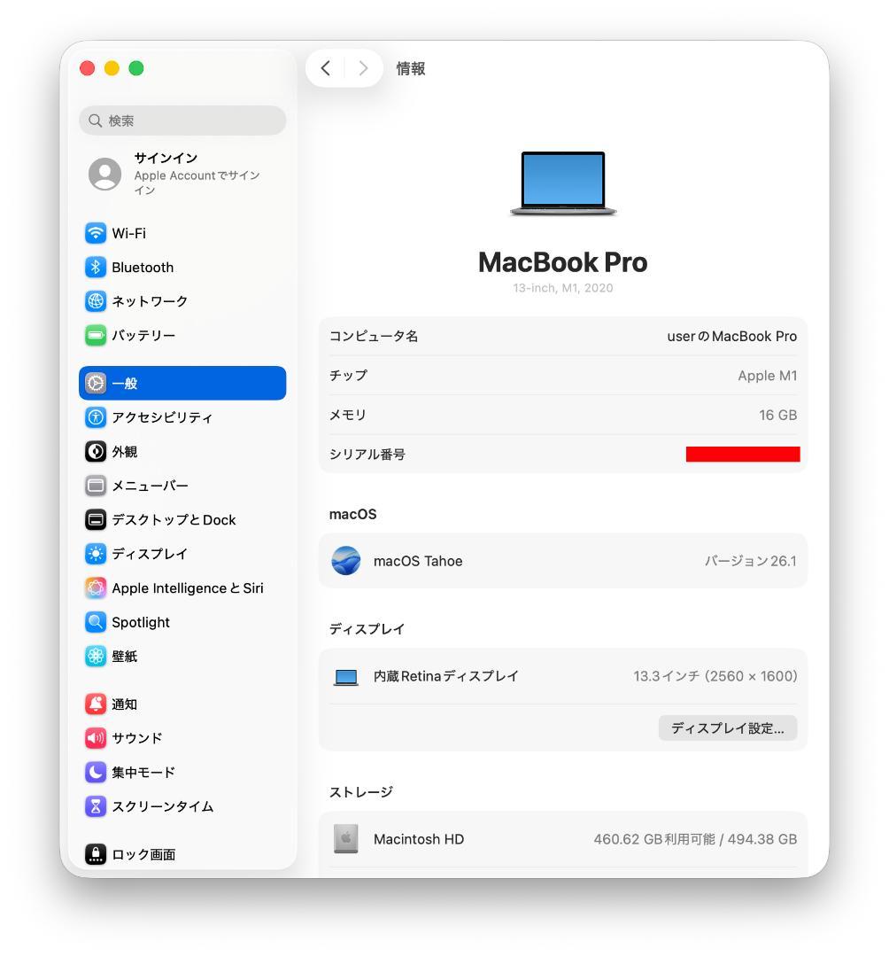 MacBook本体 MacBook Pro (13-inch,M1,2020) 16GB/512GB