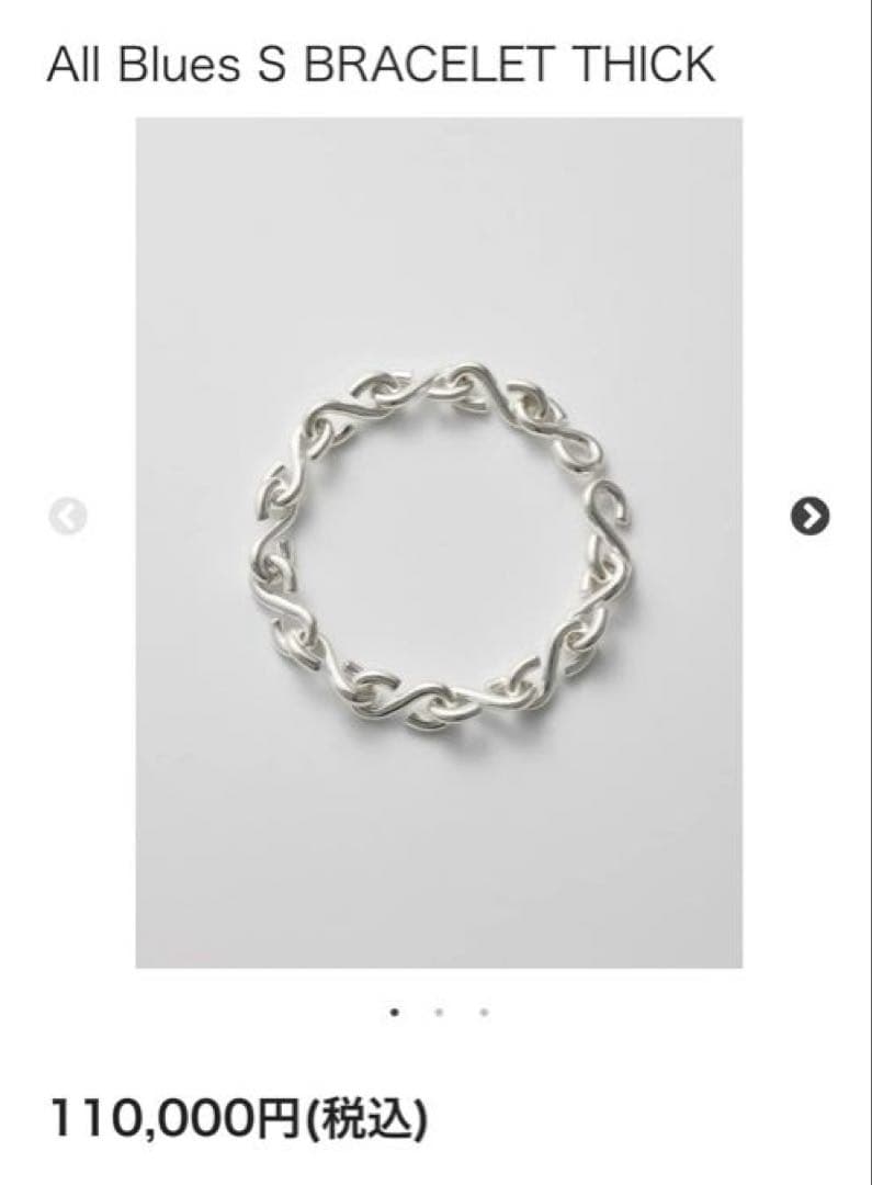 アクセサリー All Blues S BRACELET THICK