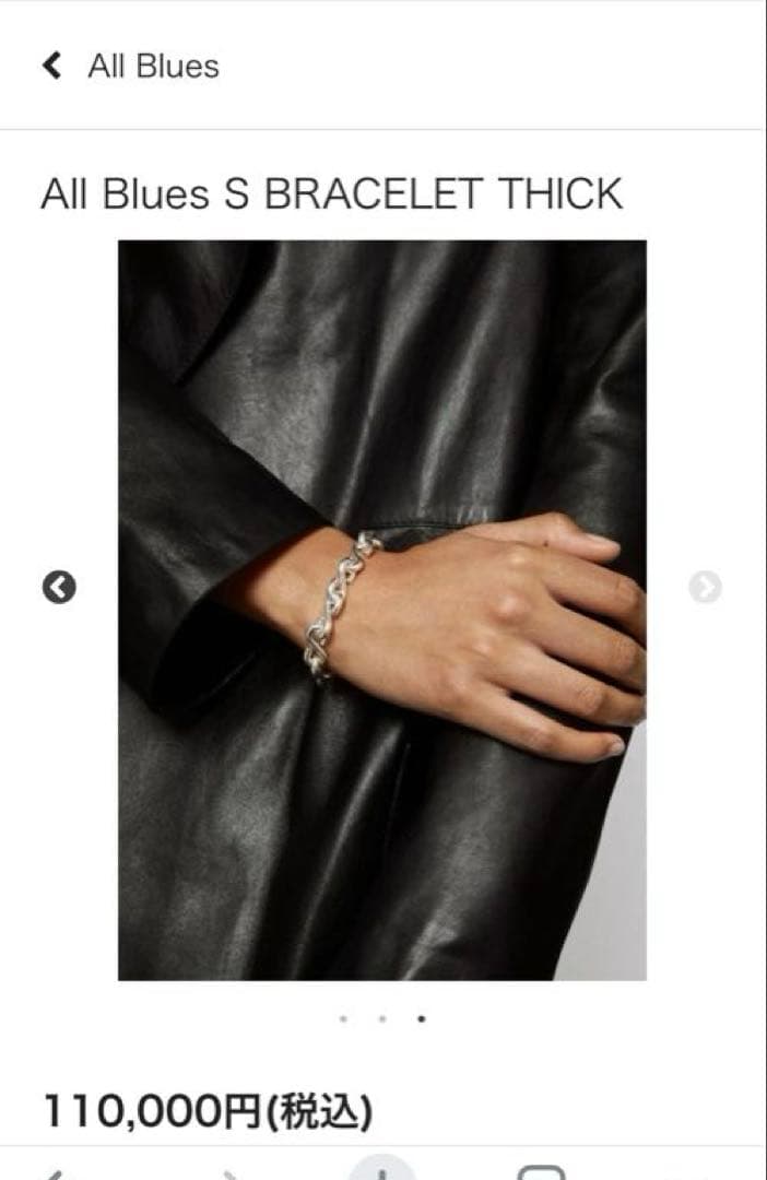 アクセサリー All Blues S BRACELET THICK