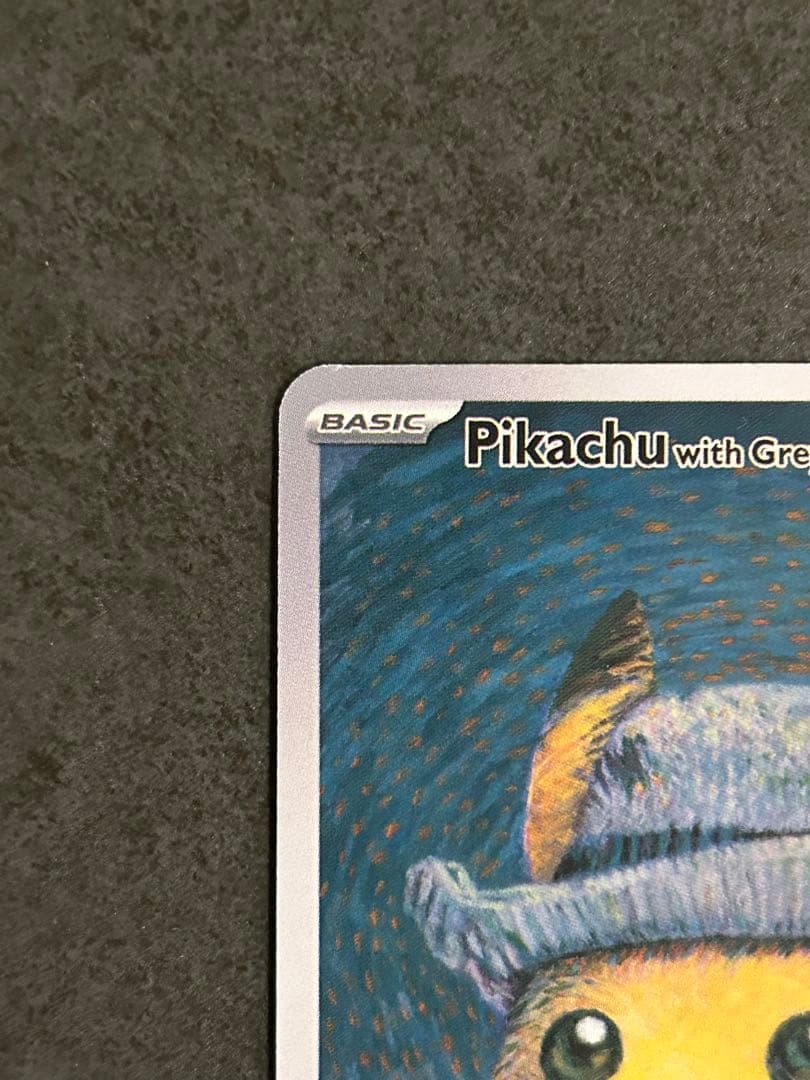 d*4様 美品 ゴッホ ピカチュウ Pikachu with Grey Felt