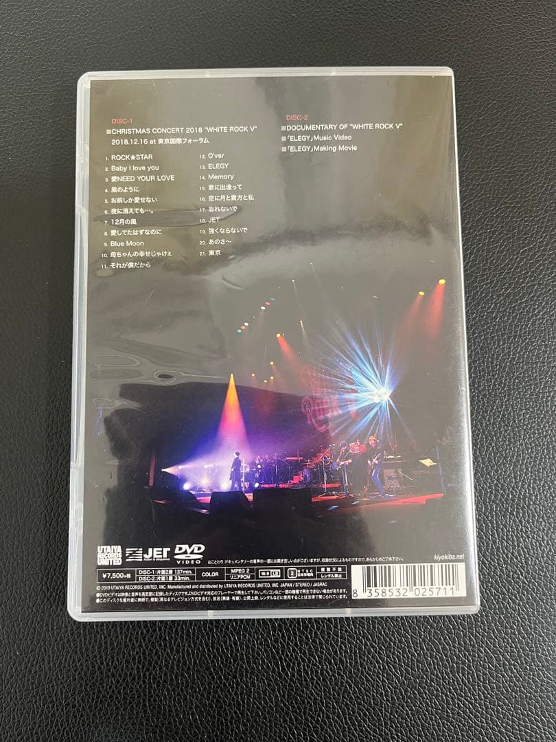 DVD 清木場俊介　 “WHITE ROCK V”2018
