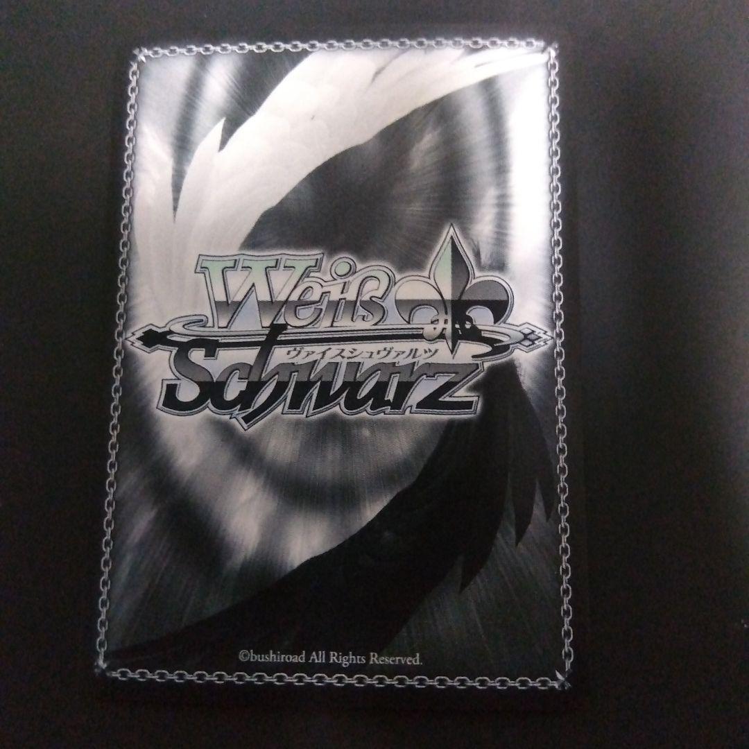 ヴァイスシュヴァルツ サマポケ 夏の思い出 紬 SP