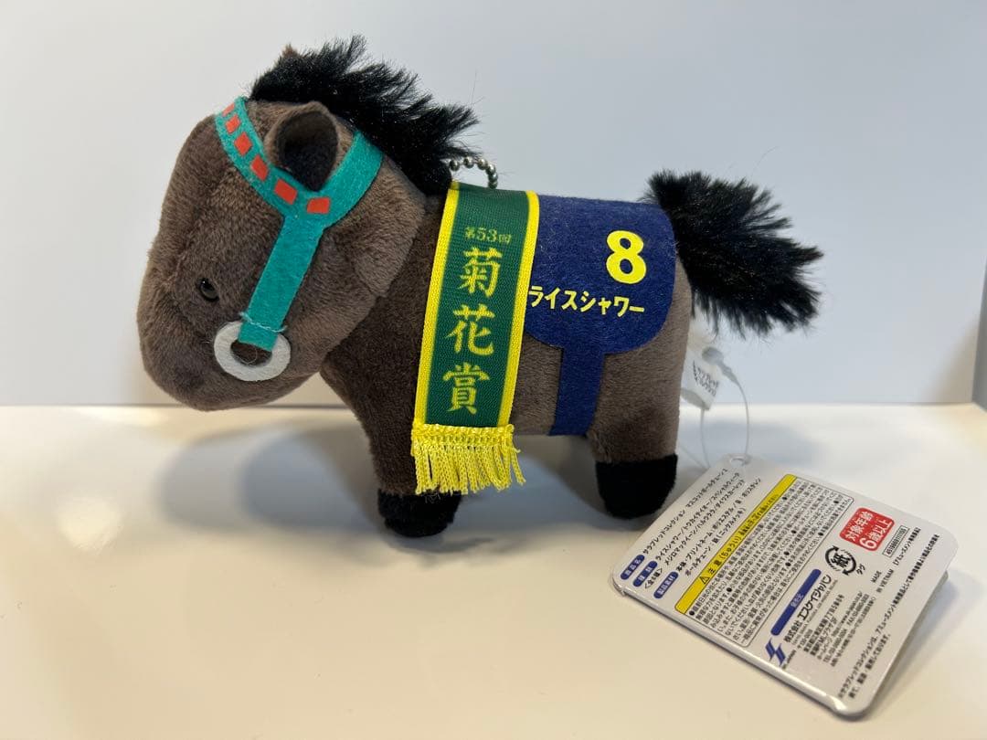 希少サラブレッドコレクション2 マスコットボールチェーン　コンプセット+おまけ