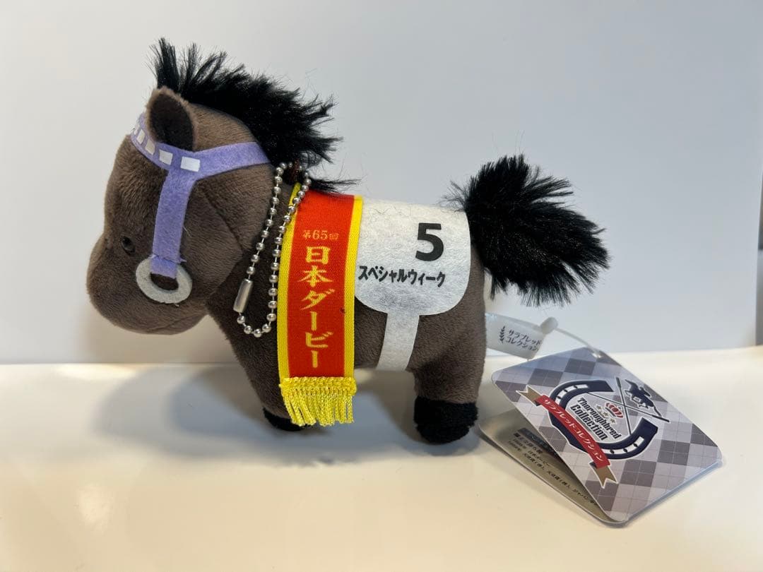 希少サラブレッドコレクション2 マスコットボールチェーン　コンプセット+おまけ