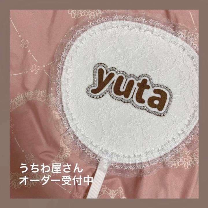 うちわ屋さん♥布うちわ♥オーダー受付中