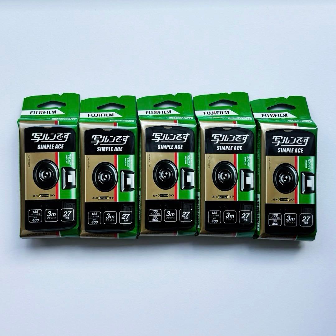 フジフィルム 写ルンです 27枚撮り5個セット