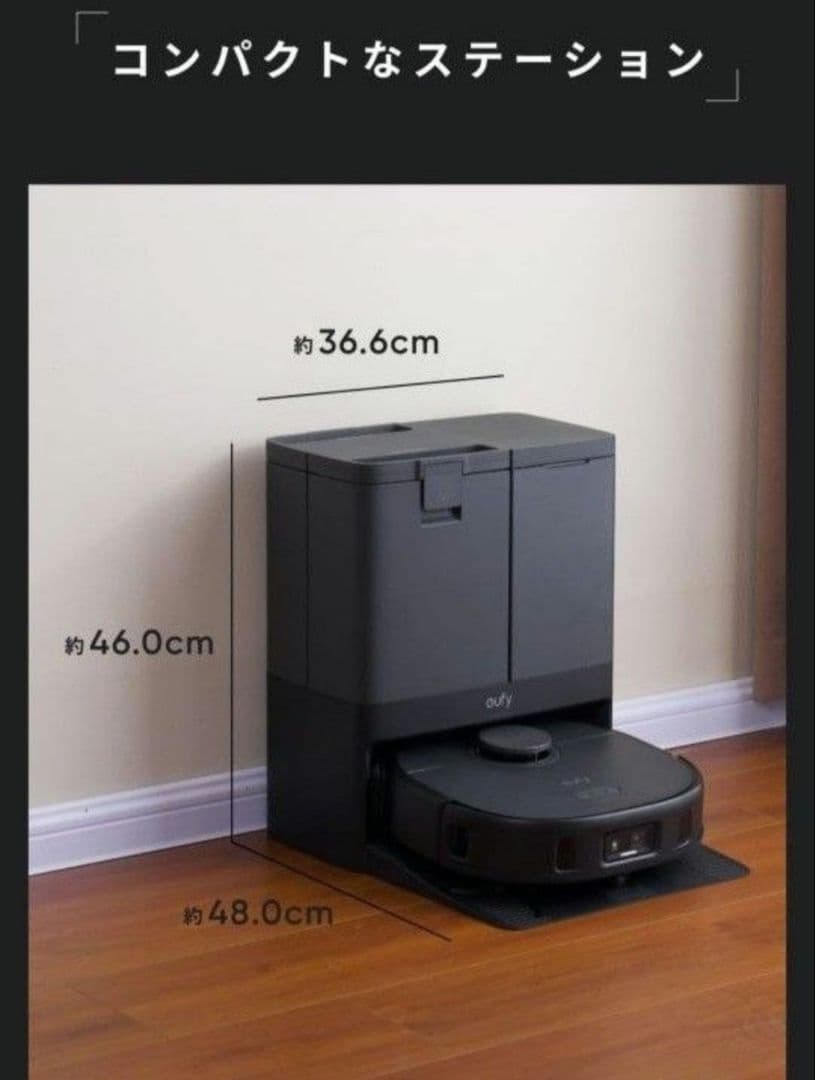 掃除機・クリーナー anker Eufy X10 Pro Omni