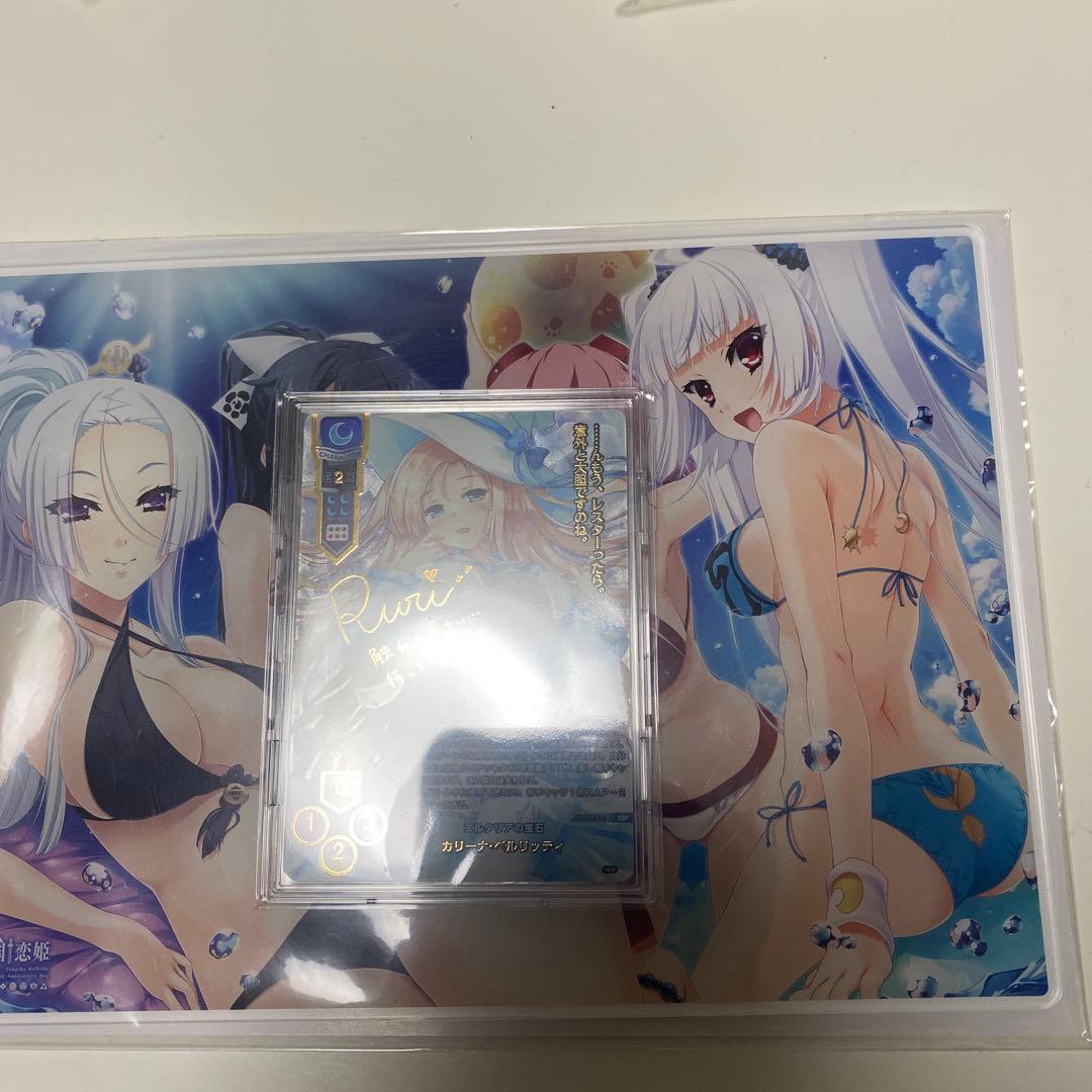 SSP エルタリアの宝石 カリーナ・ベルリッティ(箔押し)