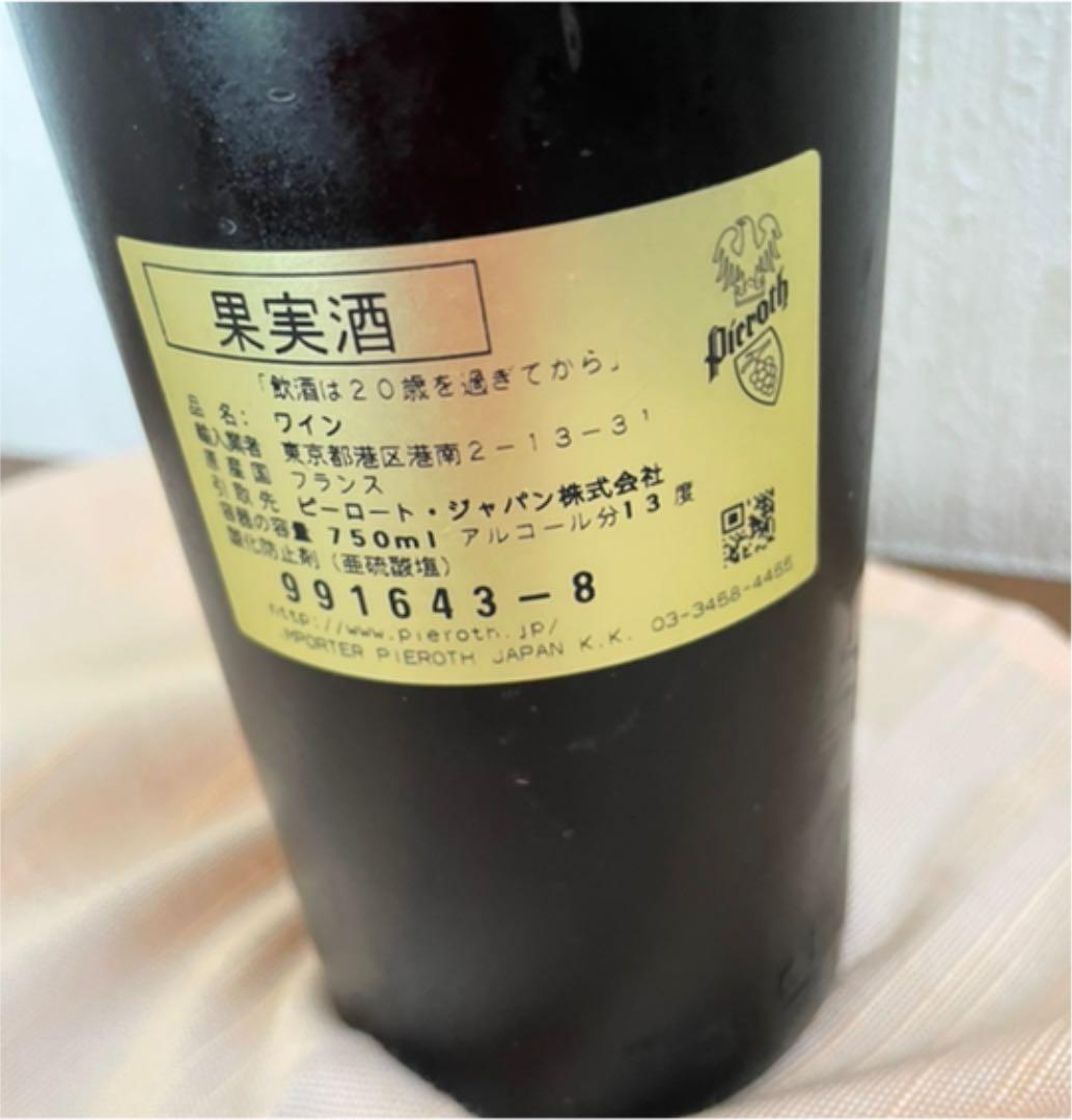 vintage château margaux 1952 フランス