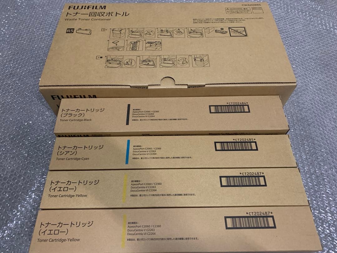 FUJIFILMトナーカートリッジ３色＋トナー回収ボトルセット