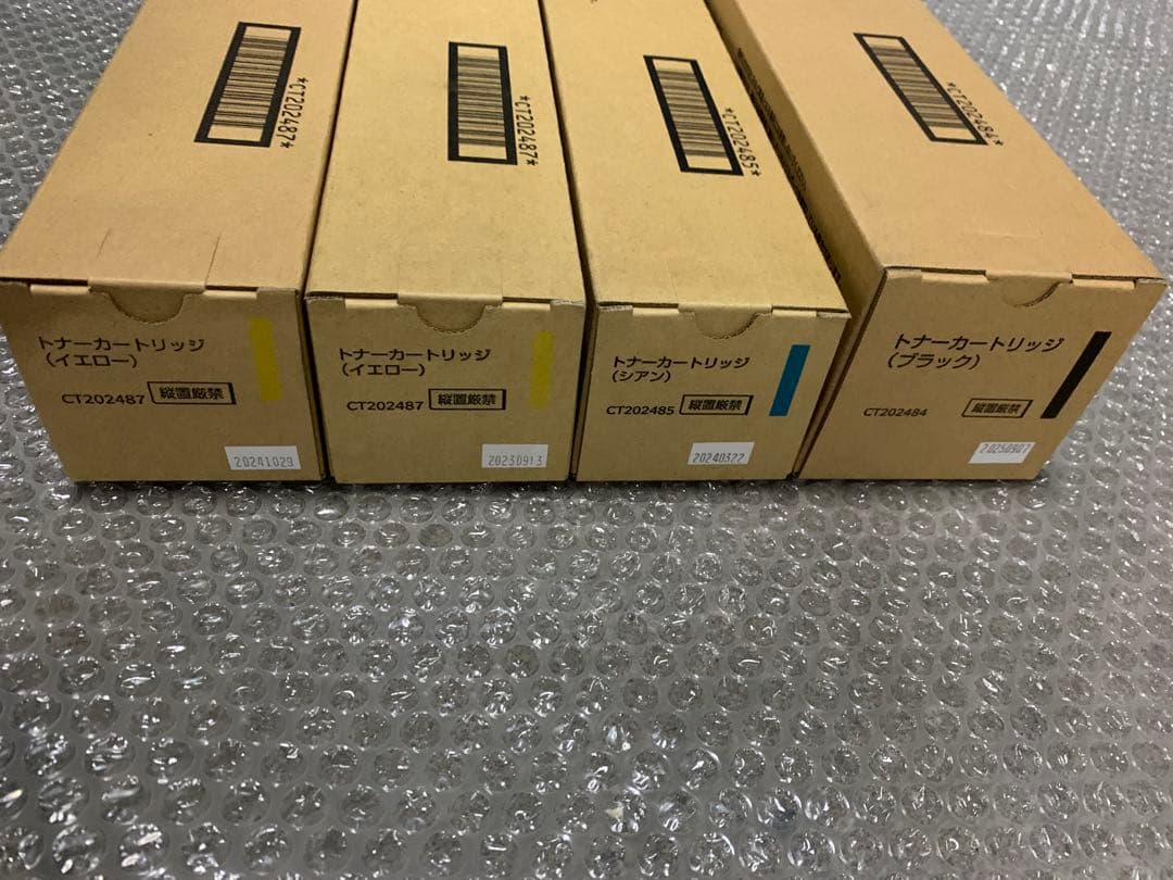 FUJIFILMトナーカートリッジ３色＋トナー回収ボトルセット