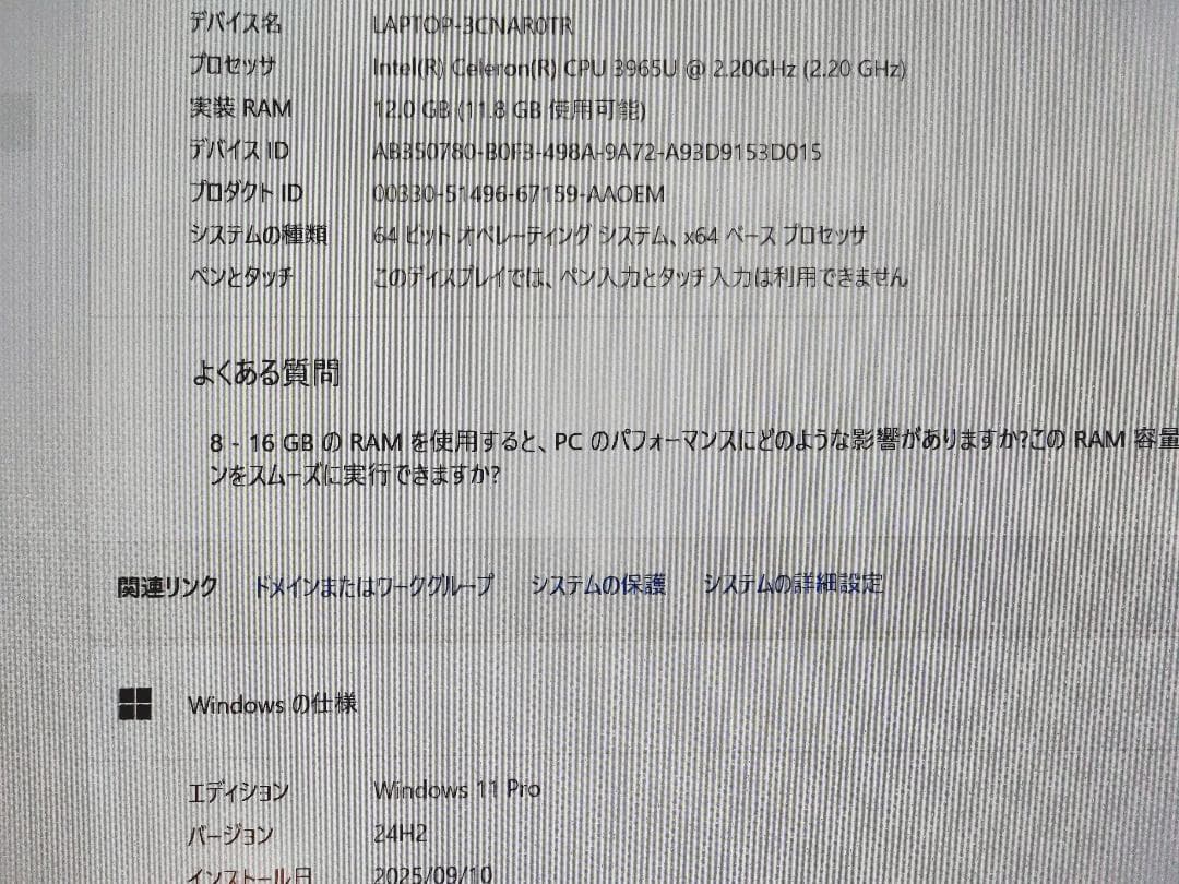 【訳あり】LIFEBOOK U938/S