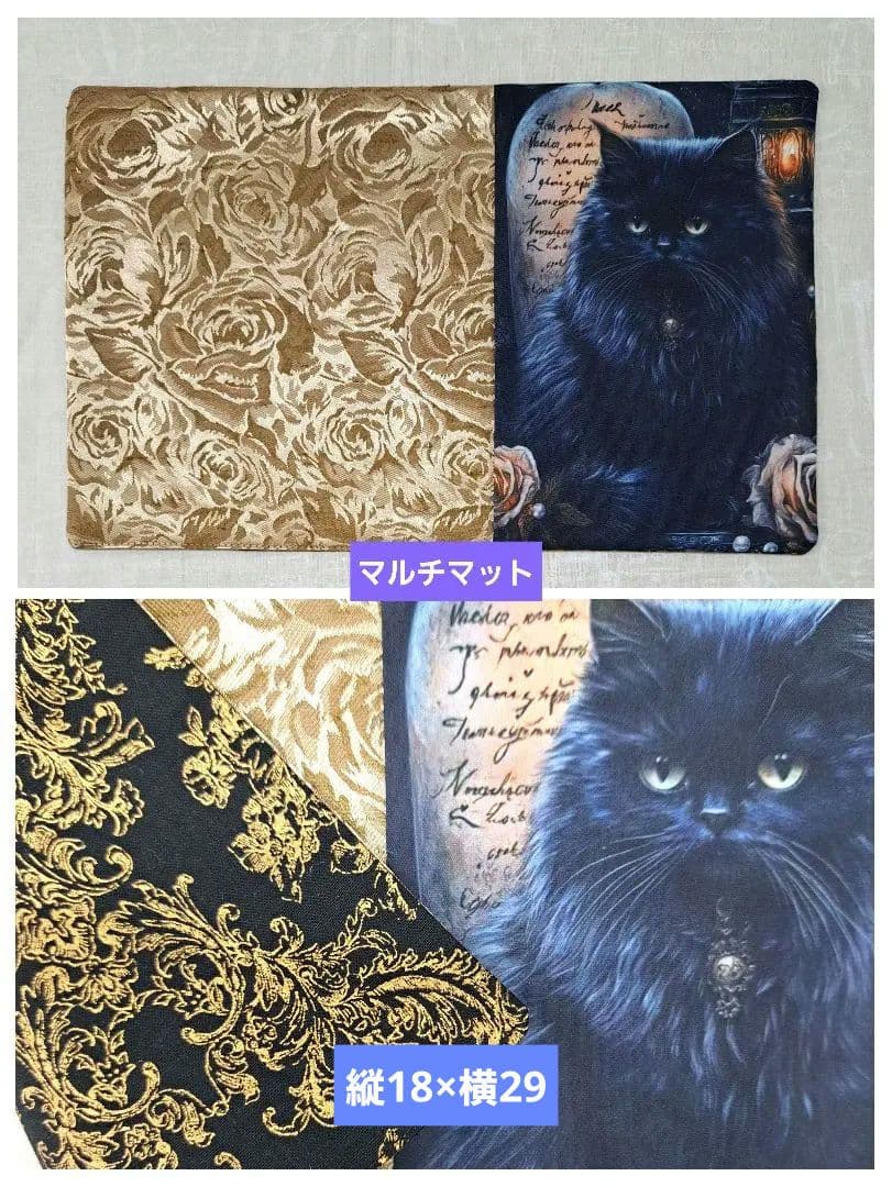 cherie chien⑤ブックカバー、ランチョンマット