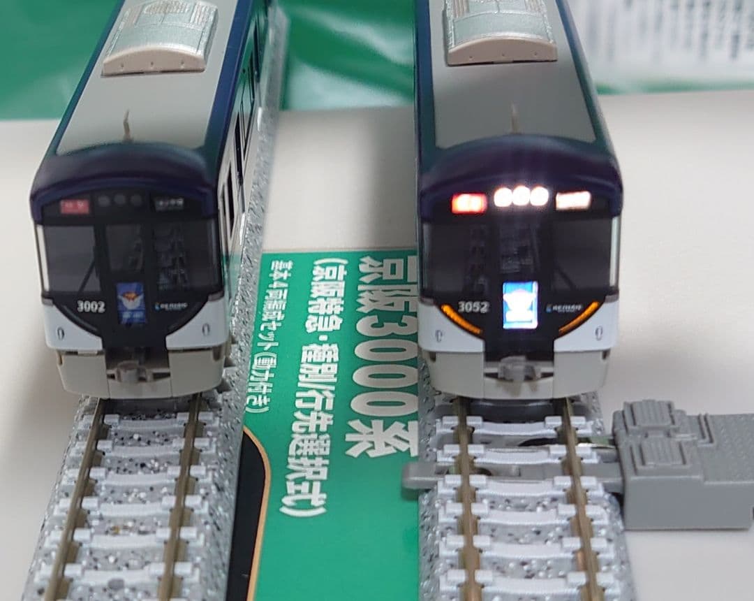 京阪 3000系 京阪特急 基本4両 仕上加工品 必ず本文を