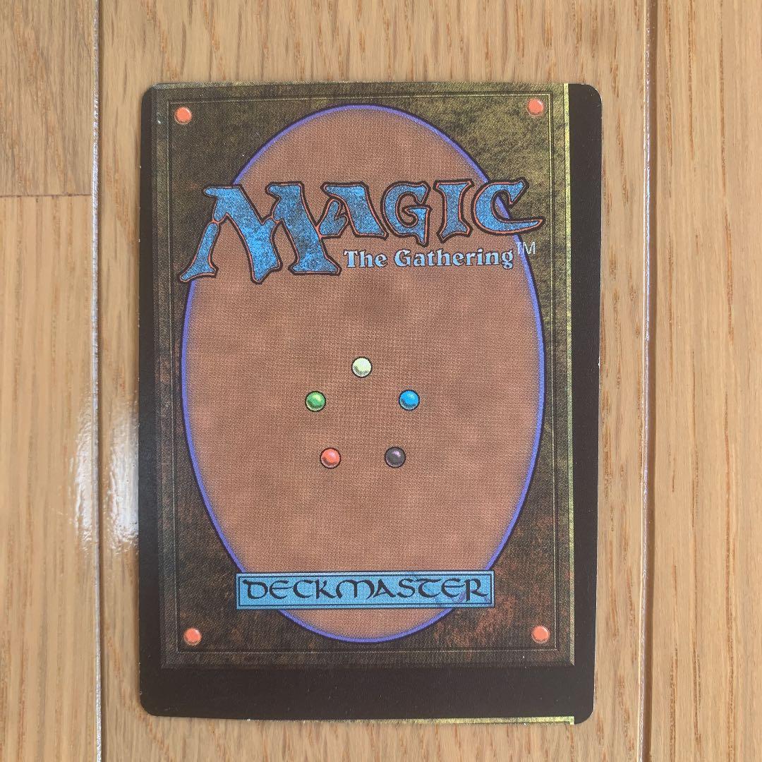 MTG 日本語  エラーミスカット